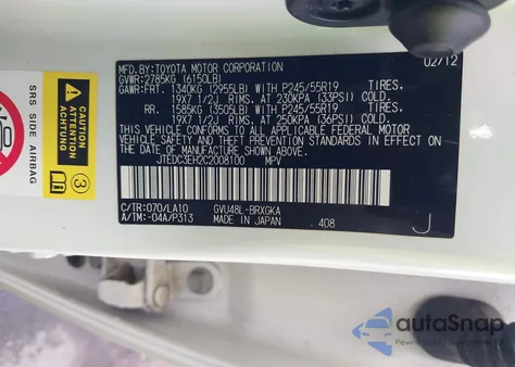 2012 Toyota Highlander Hybrid Limited V6 из США, поврежденный, VIN JTEDC3EH2C2008100